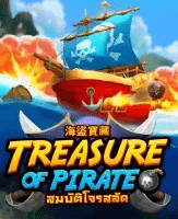 Treasure of pirate