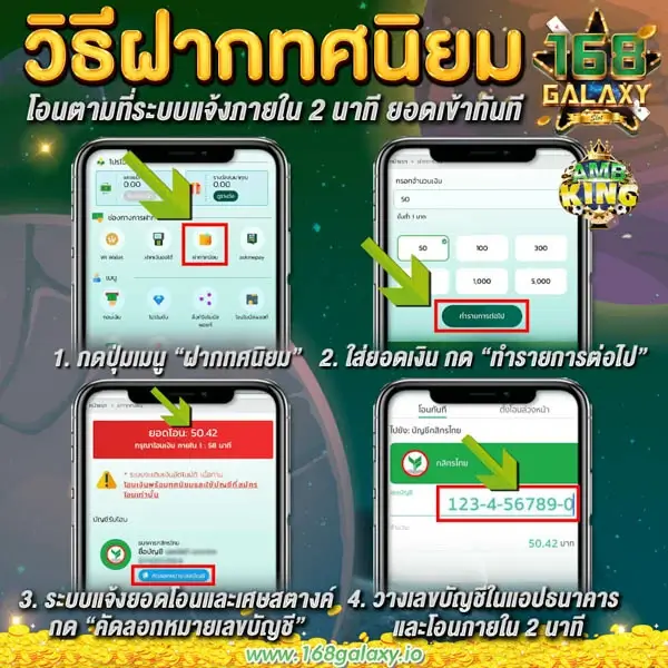 ambking ฝากทศนิยม