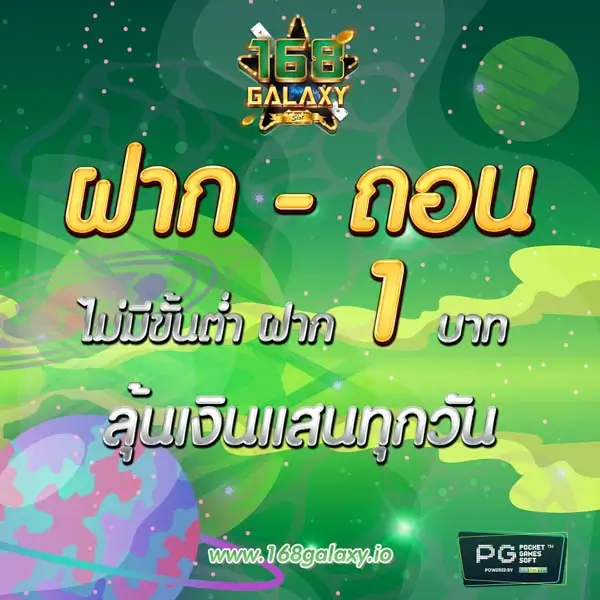 pgslot ฝากถอนตไม่มีขั้นต่ำ