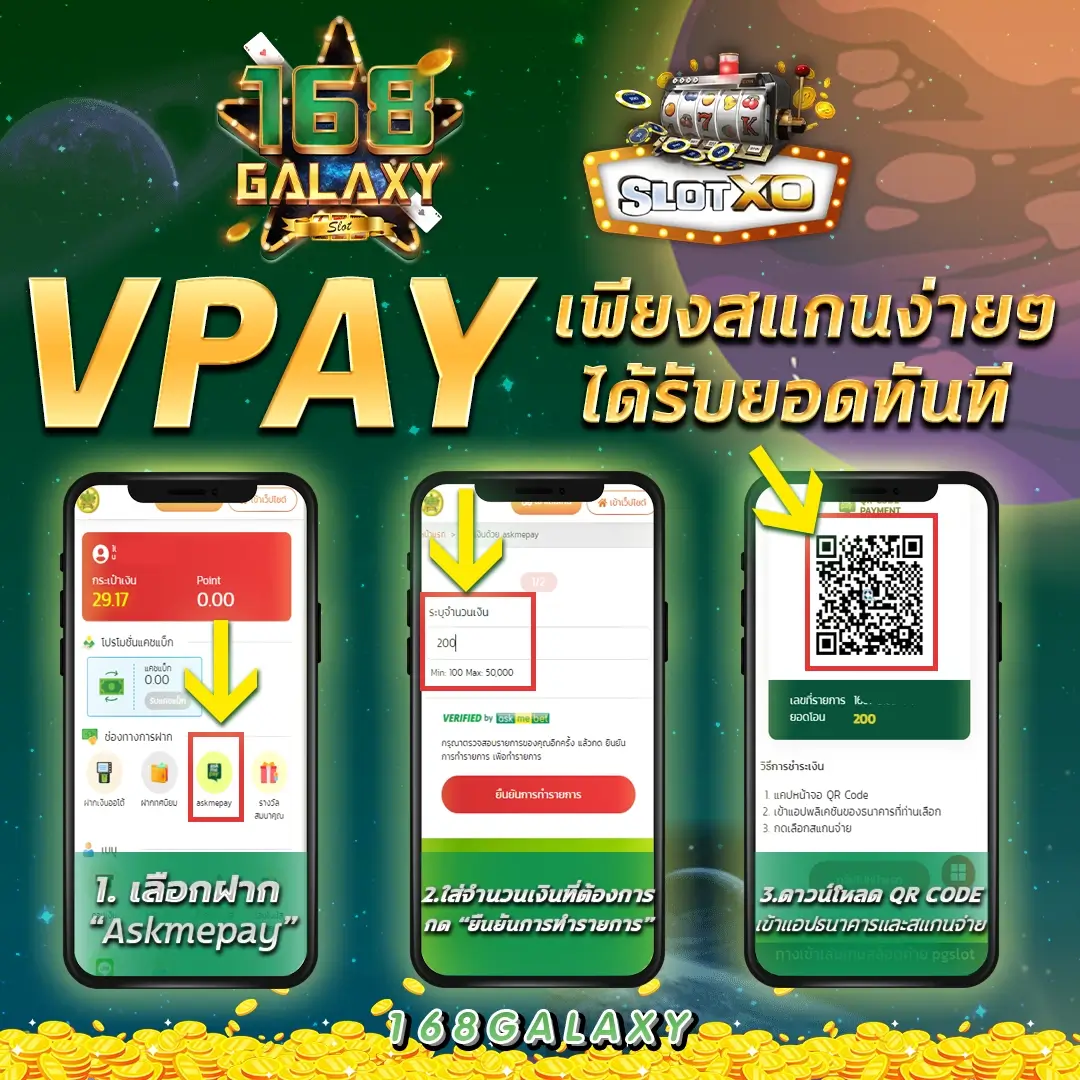 vpay