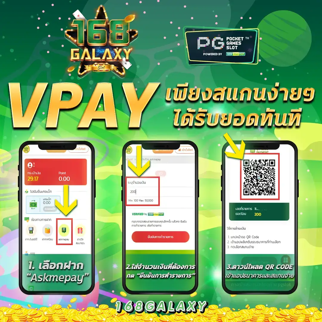 vpay pg