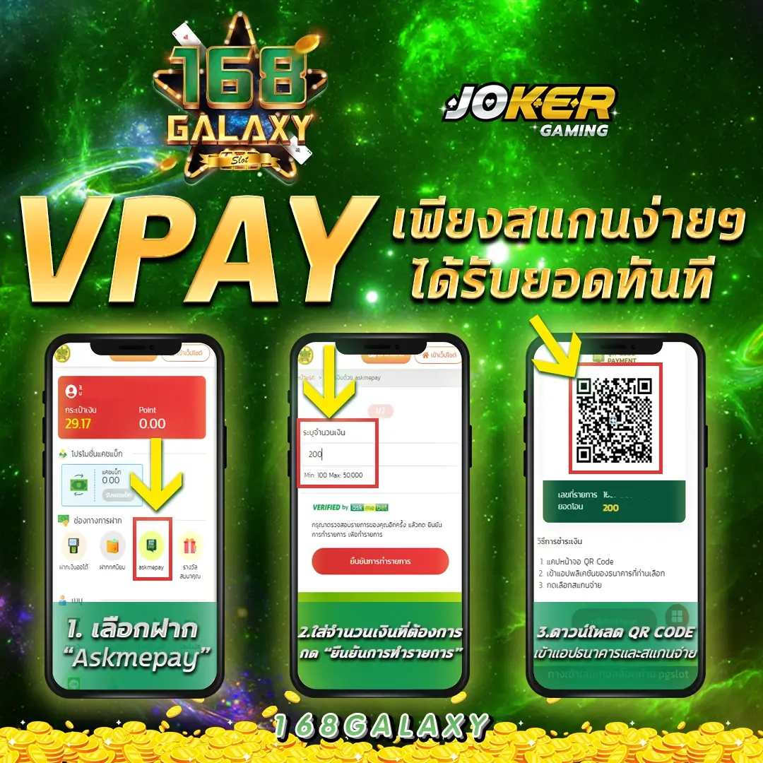 vpay jk